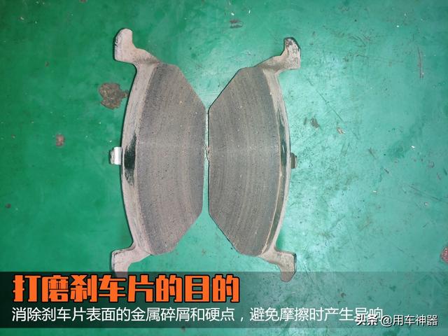 14种方法快速解决刹车异响，刹车突发异响用不着花几百元去修