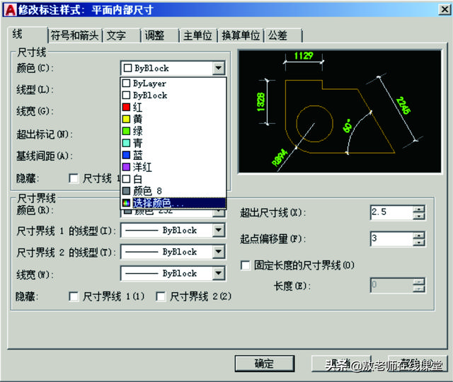 cad标注尺寸，cad尺寸标注与设置的介绍