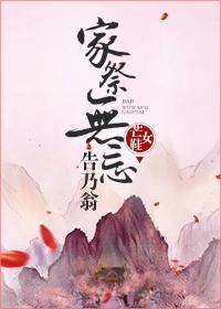 古言宠文皇家童养媳，五本女主是童养媳的宠文