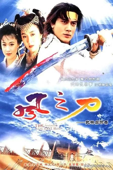 tvb台庆演经典剧集，承包了你的童年