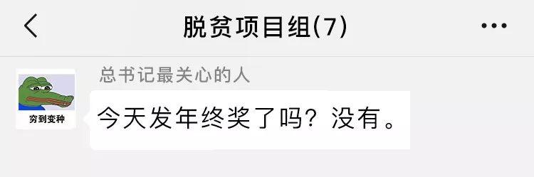 适合学习的群聊名称,把骚劲儿全用来给微信群聊起名字了 适合学习的群聊名称,把骚劲儿全用来给微信群聊起名字了