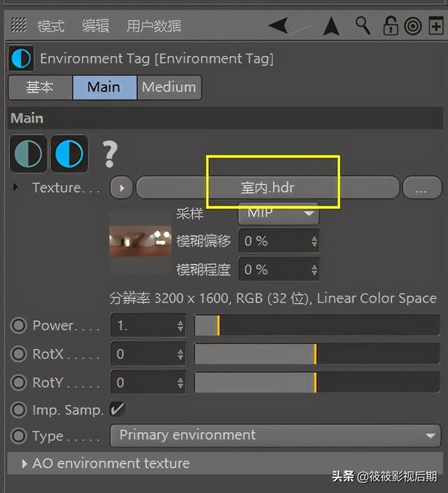 oc渲染器学习版能正常渲染吗，初学OC渲染器的技巧