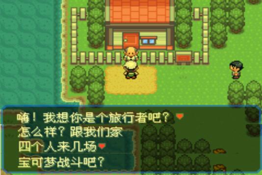 口袋妖怪究极绿宝石4所有攻略，口袋妖怪之究极绿宝石4一周目攻略