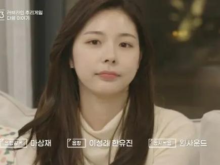 心动的信号3 女嘉宾服装，杨超越《心动的信号3》造型出炉