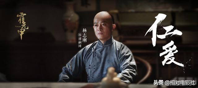 赵文卓霍元甲新作，赵文卓新作霍元甲低调改名