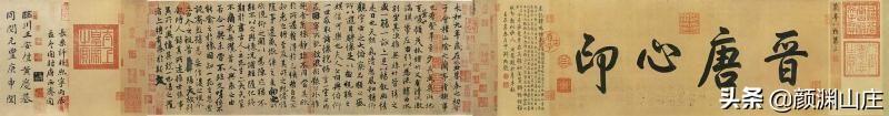 王羲之行书书法作品集，王羲之书法作品大全集