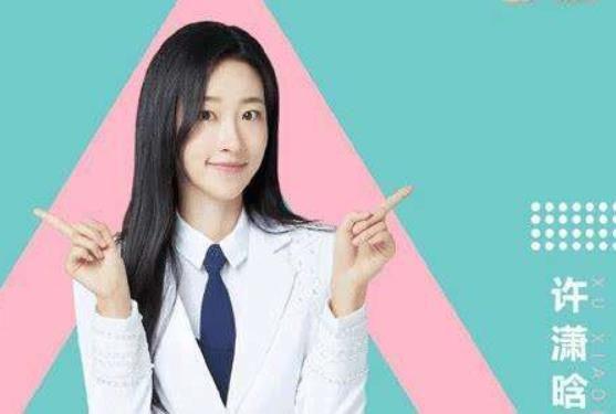 创造101第一季，创造101第一季全集黄子韬（《创造101》4年后）