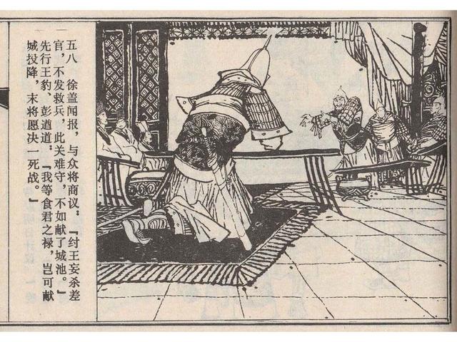 武王伐纣的故事，经典故事封神演义（封神榜之武王伐纣封神过程）