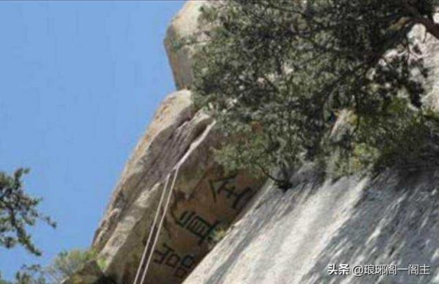 奇险天下第一山，天下奇险第一山（奇险天下第一峰华山在哪里）