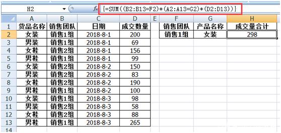 excel使用sum函数怎么求和，excelsum求和公式怎么操作（Excel使用技巧SUM求和函数）