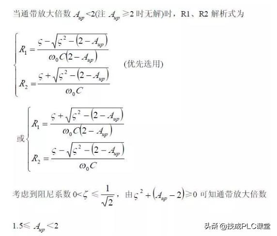 带通滤波和带阻滤波电路工作原理，带通滤波器的基本概念和应用场景