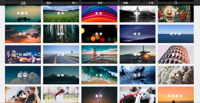 高质量图片素材，免费短素材库
