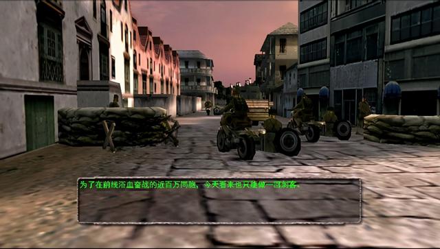 血战上海滩外挂，以前的网吧里有什么很火的游戏（《血战上海滩》这款单机游戏）