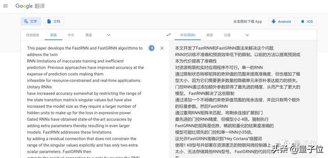 pdf翻译软件，pdf即时翻译软件（三款免费的PDF翻译工具分享）