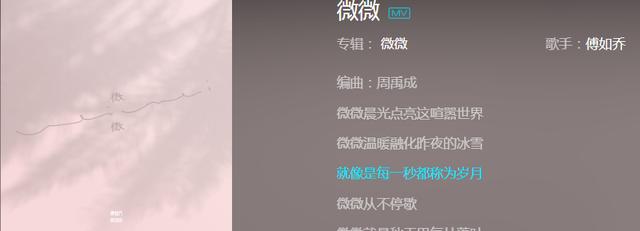 抖音热歌排行榜，全部抖音歌曲排行榜（抖音热歌排行榜名列前茅。）