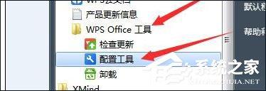 wps10个技巧，Excel都没有这些功能