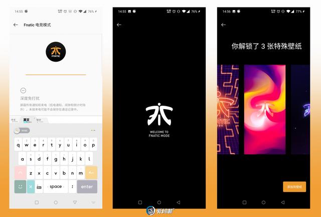 一加7 pro综合性能评测，一加7Pro