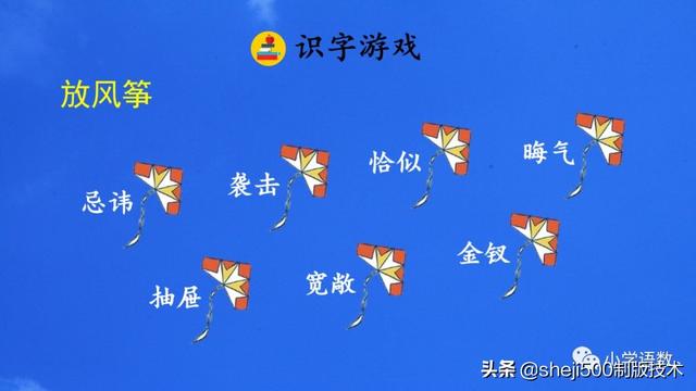 五年级下册8红楼春趣预习笔记，部编版五年级下册第8课红楼春趣图文讲解