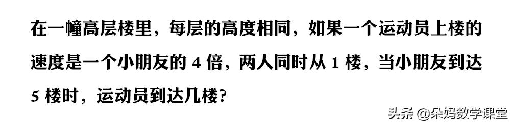 数学植树问题13个公式，经典应用题之植树问题