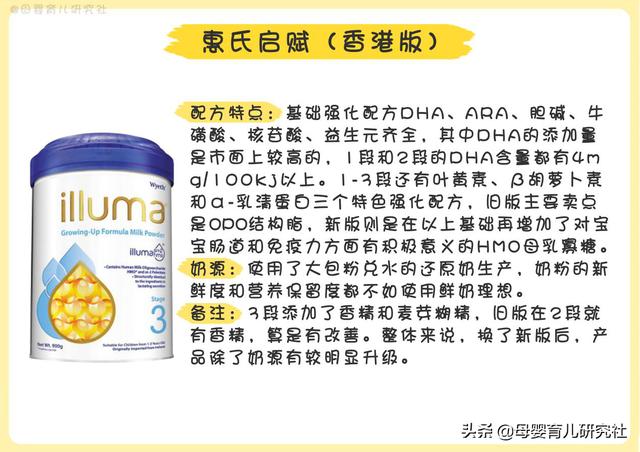 15款热销港版奶粉，港版奶粉哪个牌子的好