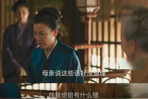 康姨母结局是什么，知否康姨母最后的下场（康姨父要不是看在守孝三年一定会休了你）
