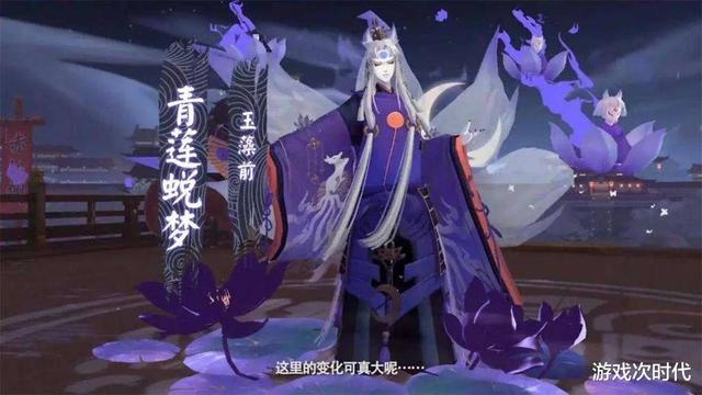 阴阳师魂土最低速度，巫女大蛇速度真的是134
