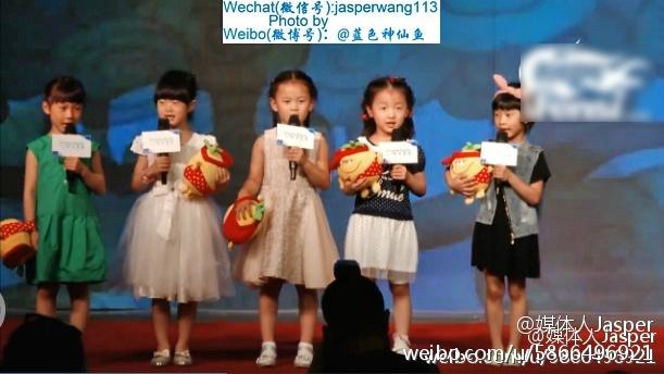 张晓龙对贾青的评价，贾青张晓龙许紹洋