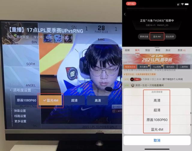 如何稳定的投屏，2招轻松搞定手机投屏到电视