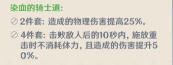 原神新手入门攻略行秋，平民向角色养成心得