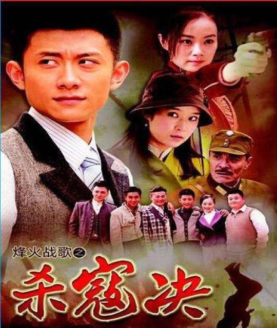 张一山和战菁一拍杀寇决的花絮，《杀寇决》尽显热血男儿