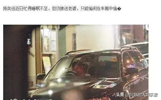 陈奕迅徐濠萦不般配，那些看起来不般配的爱情