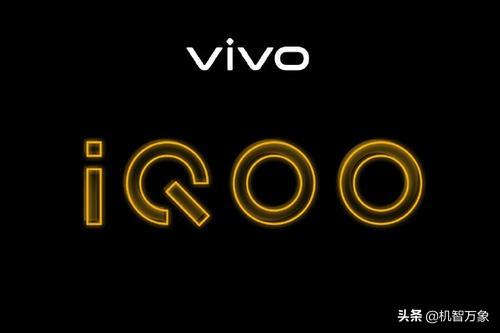 目前最值得买的iqoo手机，iQOO三款新机分别拿下流畅榜