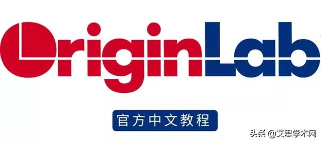 origin绘图，origin简单绘图（会让科研绘图更加得心应手）