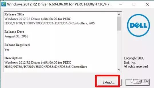 查看dell服务器阵列，服务器如何在UEFI