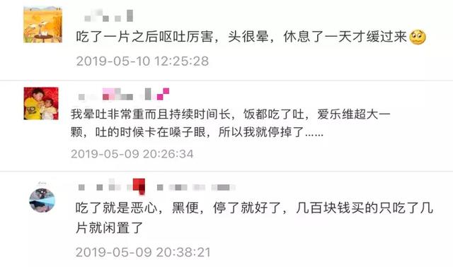爱乐维复合维生素，爱乐维复合维生素有几种（深扒5个版本爱乐维复合维生素）