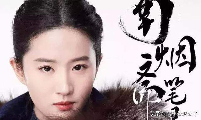 刘亦菲新电视剧上映，2023年开门红就是它了