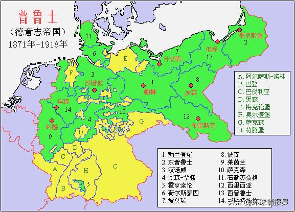 普鲁士和德国的关系，普鲁士的崛起与德国统一（从万恶之源到俄国飞地）