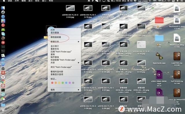 mac桌面图标怎么删除，mac菜单里图标怎么删除（Mac电脑操作教程之3招快速去除桌面上的图标文件）