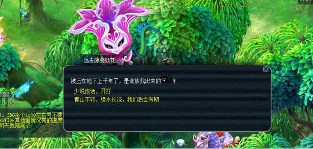 梦幻西游灵宝怎么获得，最新梦幻西游五开玩法攻略教程（新增装备套装、变身卡以及灵宝的调整）