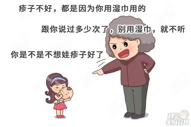 2岁孩子口水疹反反复复，宝宝患上口水疹怎么办