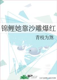 沙雕搞笑小说甜文，推八本轻松减压甜宠小说