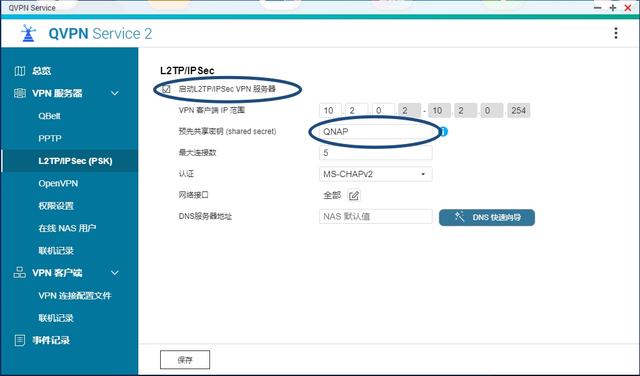 无线局域网共享，无线网访问局域网共享（如何通过共享WiFi实现创业梦想）