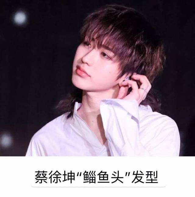 女生鲻鱼头小狼尾发型，拯救颜值发型之鲻