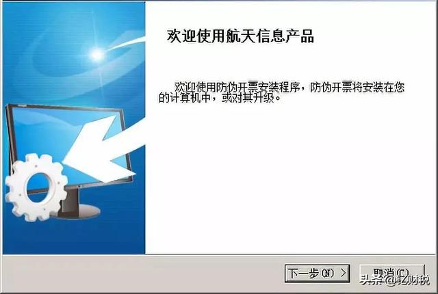 金税盘与税控盘，第一次有人把“税控盘、金税盘、税务Ukey”抄报税讲这么清楚