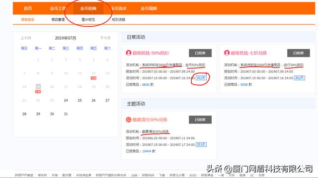 淘金币怎么获得，如何快速获得大量淘金币