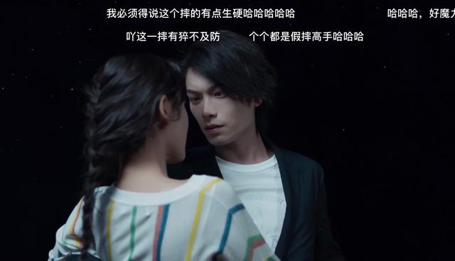 韫色正浓第十四集预告，周时韫X苏矜北，太甜了