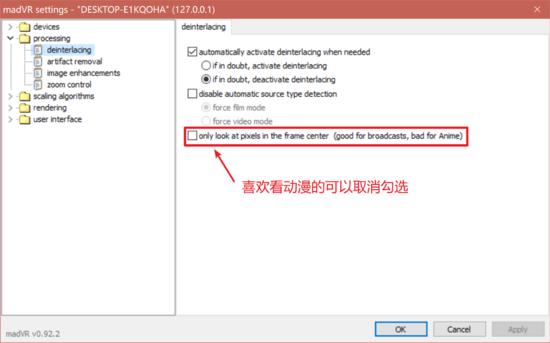 potplayer加载插件，PotPlayer播放器LAV+Xysubfilt配置指南