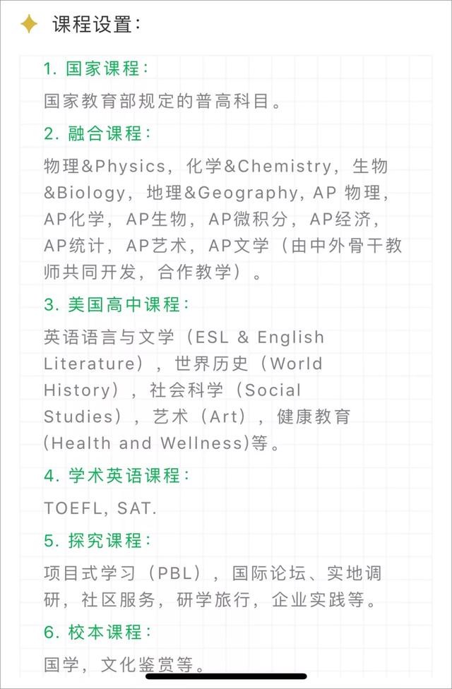 苏州陆慕高级中学，相城学区划分每年一样吗（中考要考多少分才能上）