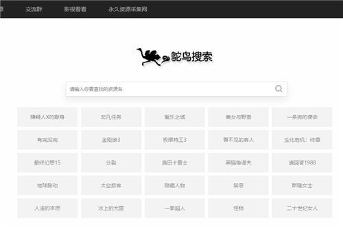 黑科技网站你知道几个，10个相见恨晚的黑科技网站