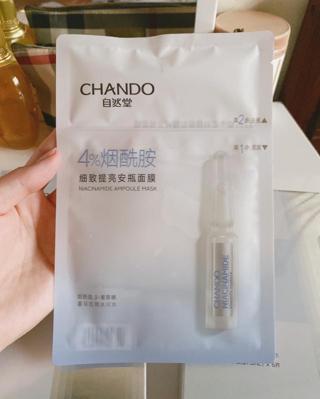 屈臣氏燕窝面膜，平价的好用的面膜推荐有哪些（促销降价5元实际只降价0.1元）